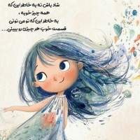 zoha
