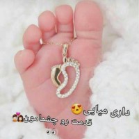 Neda