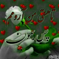 امیررضا