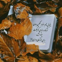 مستاجر خدا