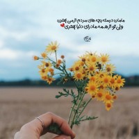 ozra_ghalami