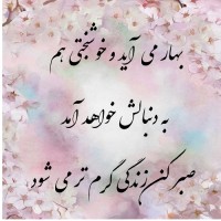 نسیم79