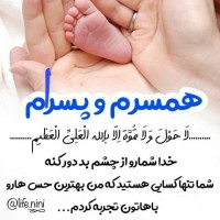 علیهان علیسان