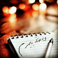 ماه