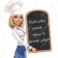 مليكا 