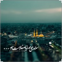 ریحانه