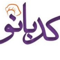 کدبانو