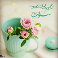 سادات