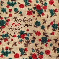 خانم اقاوحید♡