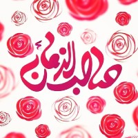 saraha