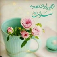 ﻤـنــتـﻈࢪ ظهوࢪ