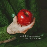 fatemeh
