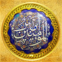 سارا جون