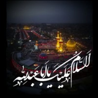 مامان تیام وهمتا