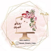 کیک‌رویای‌شیرین