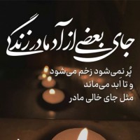 سرگرمی من