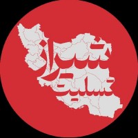 ریحانه خانم