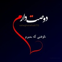خدا جونم