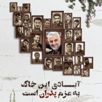 یه لقمه نون