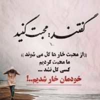 fatemeh