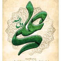 محدثه ۶۳