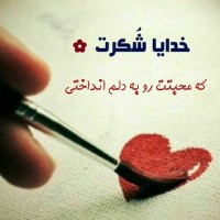 خانم آقامونم@@@@