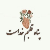 خانم آقای بابایی