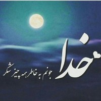 مامان فاطمه