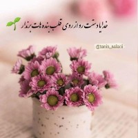 مهسا