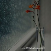 آزاده خانوم