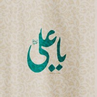 منیربانو