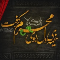 ^_^ ARHGAVAN ^_^