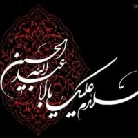 مامی زهرا و حسین