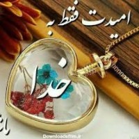 مامان مهرسا