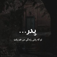 صبا قویدل