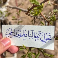 kosar✋?۱۳۷۷?️??️