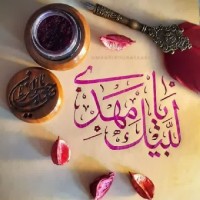 مهدیه بانو?