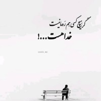 @Afsane