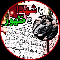 یا علی (ع)