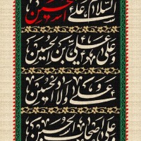 مامان یکتا