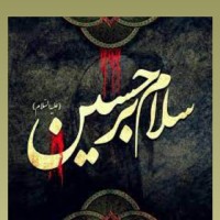 safie,1370