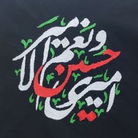 فاطیمابانوfatima