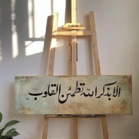 مامی اهوراوعرشیا