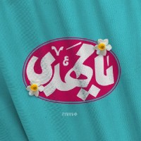 زهره