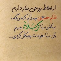 مامان آرین