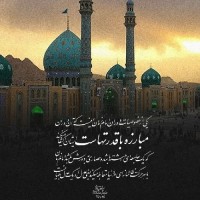 حسام الدین وهدی