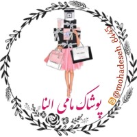 مامی النا