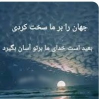 آیدی