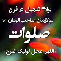 یاس سپید