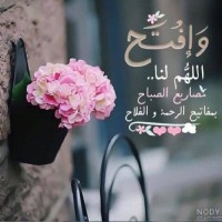 fatemeh